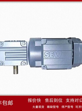 SEW减速机R97R57DRS71M4全新原装正品 议价