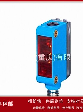 议价传感器1218699 WLD26P-241121A0ZZZZ2ZZ/WFM30-40P121原装603