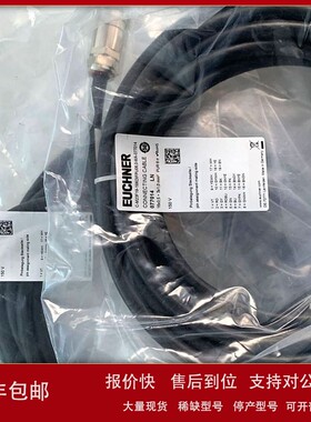 议价德国KistlerKSM18028883-10压力传感器线缆