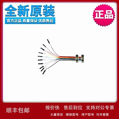 议价10Pin Split Cable TP240212 TP240141 TP320121 TP280121现
