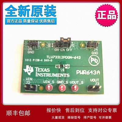 议价TLV73312PEVM-643【EVAL BOARD FOR TLV733P】