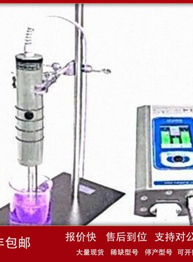 议价德国原装进口 Hielscher 手持式超声波处理器 UP200ST