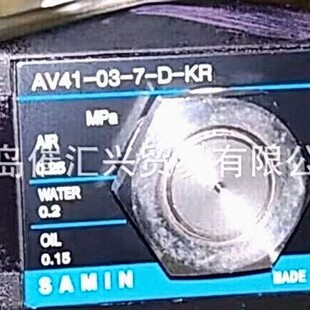 韩国SAMIN电磁阀AV41 KR等全系列