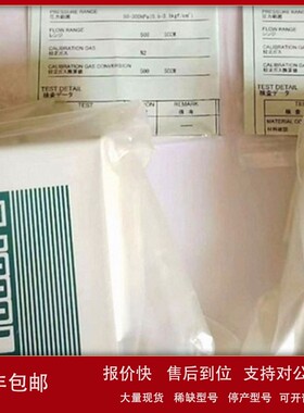 议价供应 FCST1005LC-4J2-F500-N2-428 销售富士金流量计现货咨询