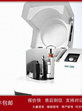 议价德国原装进口Retsch莱驰 PM 100行星式球磨仪