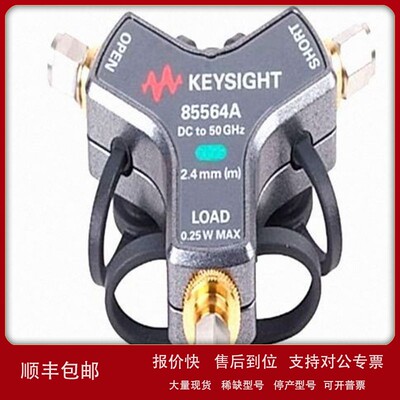 议价销售回收Keysight是德85564A 85563A 85562A 85561A电子校准
