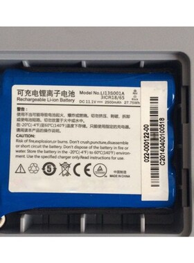 兼容迈瑞LI13S001A umec10/12 R3 C9 UMEC7 UMEC6 心电图电池