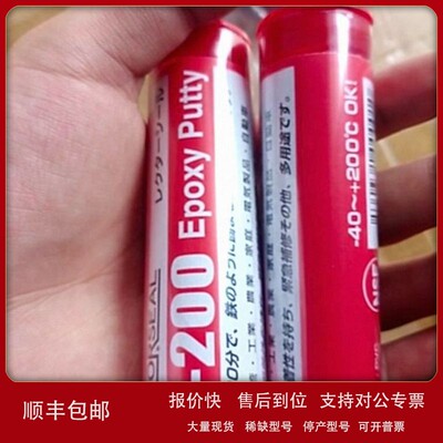 议价日本RECTORSEAL修补剂EP-200