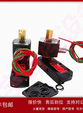 电磁阀EFG531H401MO/8551B401MO/EFG551B417/G551B401MO 议价