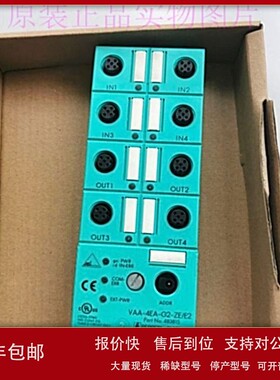 议价VAA-4EA-G2-ZE/E2 48381S现货原装倍+福模块