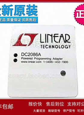议价Linear进口原装DC2086A程式设计 下载器LTspice IV调试 烧录