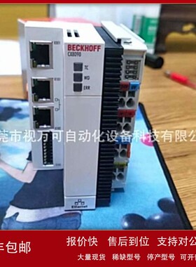 议价CX8090 CX8030 现货供应德国倍福模块现货全新实物拍摄优惠议