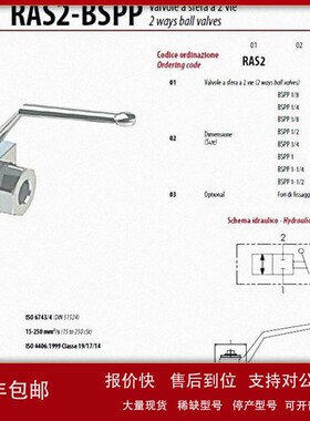议价意大利原装进口Oleoweb四通高压球阀RAS4112NPTB
