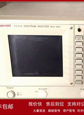 议价现货销售回收日本原装Advantest爱德万 R3131A 3G频谱分析仪