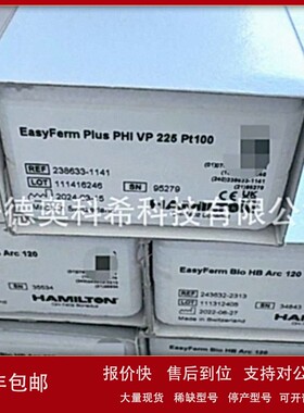 议价汉密尔顿电极VisiFerm DO Arc 225 HO 243666-131 243632-231
