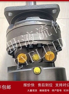 议价力士乐原装进口力士乐REXROTH液压马达MCR5D750L50Z32B4M1L01
