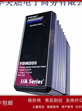 议价福克斯波罗Foxboro PF3S-BP13 原厂现货 全新品质