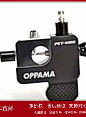 议价日本OPPAMA追兵PET-4000发动机点火装置检查器