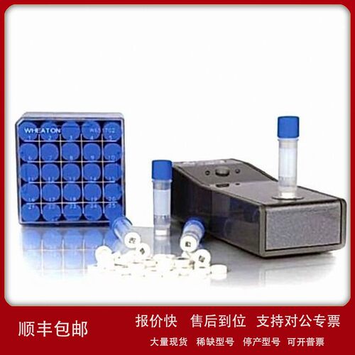 议价型号W985100 WHEATON 组织储存瓶 SOCOREX