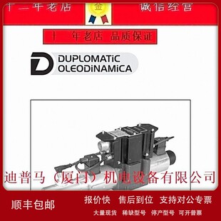 Z75 议价意大利DUPLOMATIC迪普马比例阀DSE5J E0K11 20N C50 Z50
