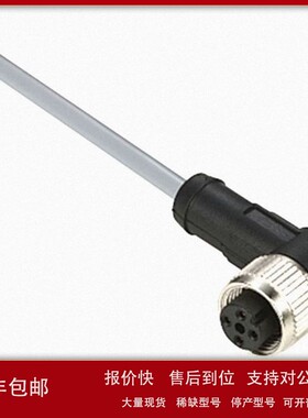 议价德国Telemecanique 带电缆接头XZCPV1241L5 全新原装