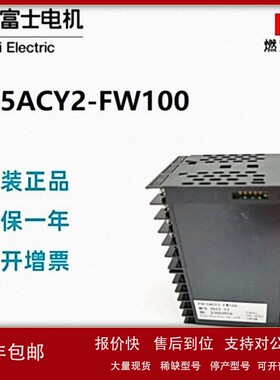 议价现货20个 日本富士Fuji 温控表PXF5ACY2-FW100数显表液晶屏原