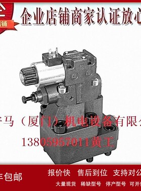 议价意大利DUPLOMATIC迪普马电磁泄荷阀RQAM7-P3/1/A/51N-D24K1 P
