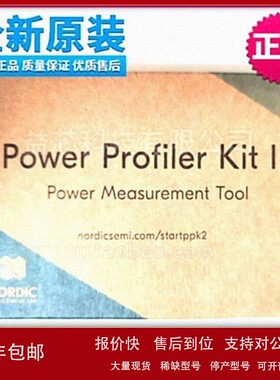 议价nRF-PPK2 Power Profiler Kit NRF-PPK2评估板NRF5340-DK开发