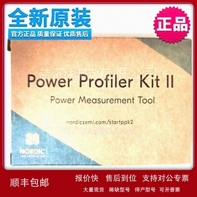 议价nRF-PPK2 Power Profiler Kit NRF-PPK2评估板NRF5340-DK开发