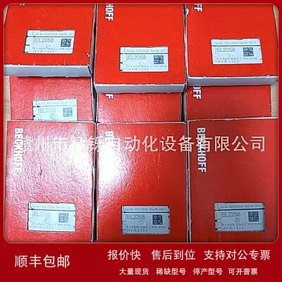 议价倍福PLC模块 EJ1100全新优惠议价现货实拍