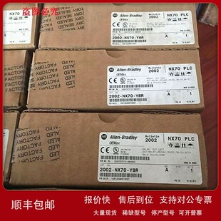Y8R 议价AB NX70系列PLC模块2002 NX70 有质保 全新原装