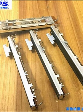 日本ALPS 8.8公分滑动电位器单联调音台推子 RS60N111900H B1