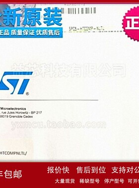 议价现货SPC5-HTCOMP-NLTL【HIGHTEC COMPILER FOR SPC56】