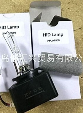 销售韩国普拉瑞POLARION LED灯 探照灯强光灯氙气灯灯泡