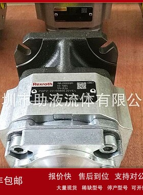 议价德国力士乐内啮合低噪音齿轮泵PGF2-2X/006RN20VM-A457