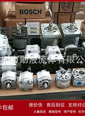 议价Bosch Rexroth齿轮泵0510325016