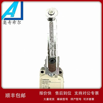 议价OMRON欧姆龙WLCA12-2NWLCA2，WLNJWLD2，限位开关原装现货