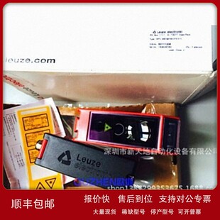 C66.01S 议价劳易测HRTL 全新原装 正品 50111208 96B S12现货