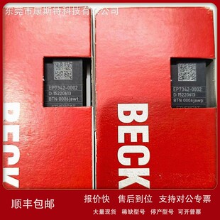 系统端子盒 EtherCAT 现货议价 0021 议价BECKHOFF倍福EP9128