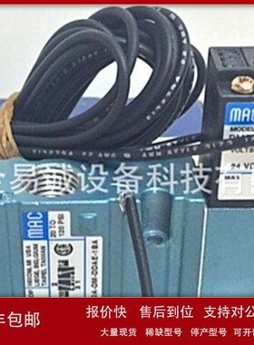 议价美国MAC 电磁阀 52A-11-DOA-GM-GETA-1BA 现货