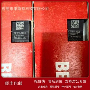 端子盒 议价BECKHOFF倍福 EtherCAT 3132 通讯现货议价 EP6228
