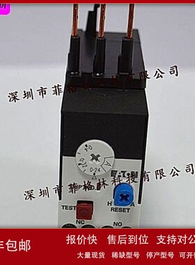 议价【一级代理】XTOGP40BC1美国伊顿ETN-穆勒Moeller 热过载继电