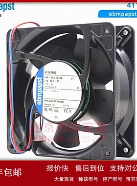 议价德国ebmpapst 4114NH6 DC24V 65W 120*120*38mm 发射机散热风