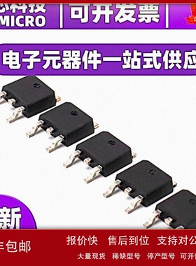 议价正品全新原装NJM7812DL1A-TE1 封装TO252 SOT252 线性电子元