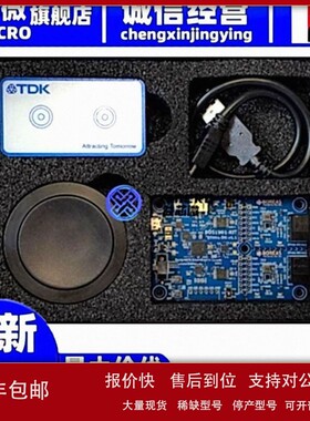 议价Z63000Z2910Z01Z73 全新原装开关开发工具 Haptics out-the-b