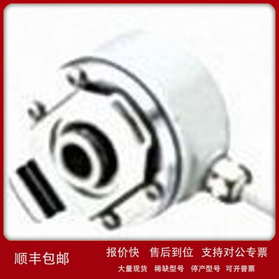 议价销售HENGSTLER亨士乐编码器0522695 RI58-O/ 1250ES.41RA
