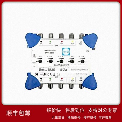 议价德国 WISI /DRA-0505 放大器