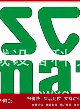 议价ASCO 33100049 19000028 52100089 26290354 26390002 263900