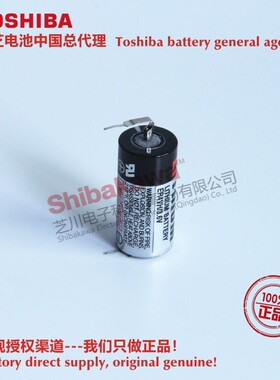 2/3AA 3.6V高温电池 ER4VH/3.6V 东芝Toshiba 锂亚电池 ER14335S