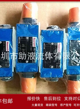 议价力士乐叠加式液控单向阀Z2S6-1-6X/R900347495大量现货